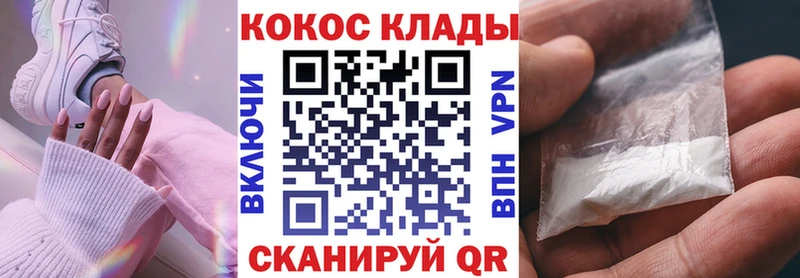 Наркота Динская Канабис  МЕГА рабочий сайт  Галлюциногенные грибы  Меф мяу мяу  ГАШИШ  A PVP  Кокаин 
