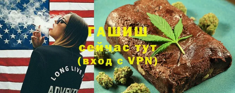 Все наркотики Динская COCAIN  СК  ГАШ  Галлюциногенные грибы  Мефедрон 