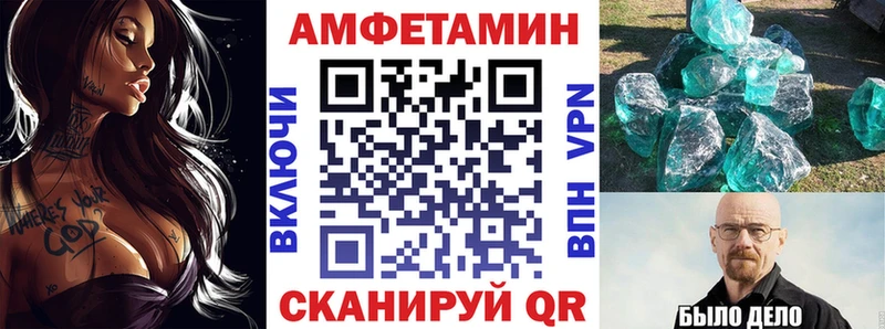 где можно купить   Динская  АМФЕТАМИН 98% 