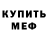 Amphetamine 98% Mikhail Uspenskiy