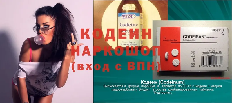 блэк спрут зеркало  Динская  Кодеиновый сироп Lean напиток Lean (лин)  как найти закладки 