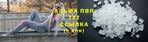 мет Струнино