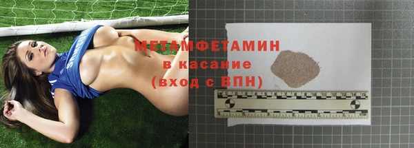мет Струнино