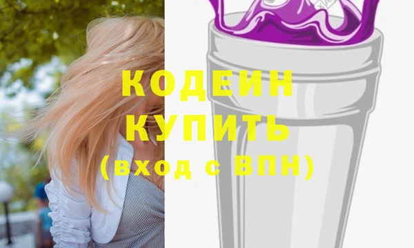 твердый Ступино