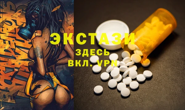твердый Ступино