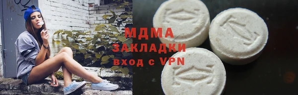 mdma Строитель