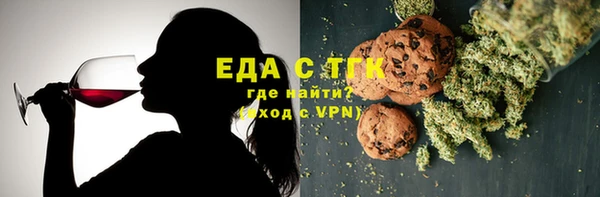твердый Ступино