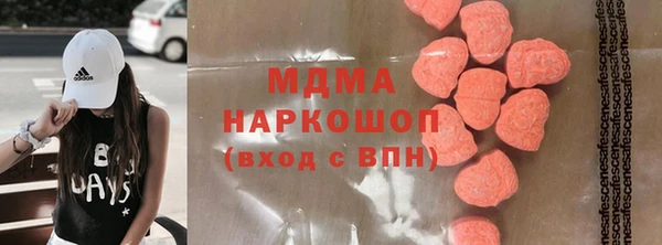 твердый Ступино
