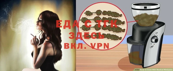 мет Струнино