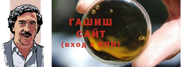 мет Струнино