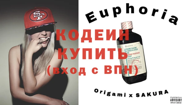 мет Струнино