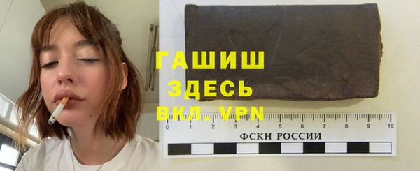 мет Струнино