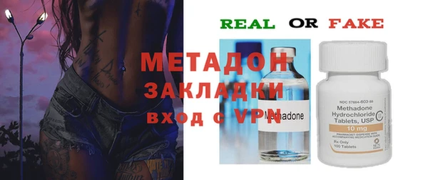 мет Струнино