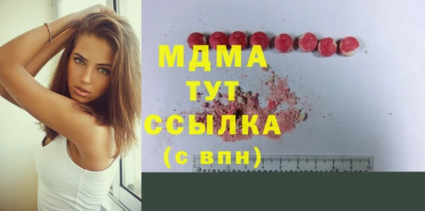 мет Струнино