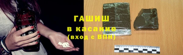 мет Струнино