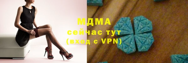 mdma Строитель