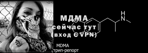 мет Струнино