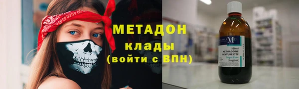 твердый Ступино