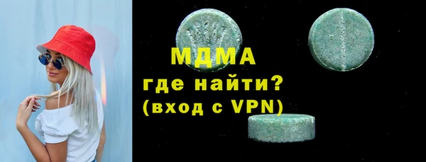 мет Струнино