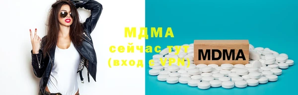 твердый Ступино