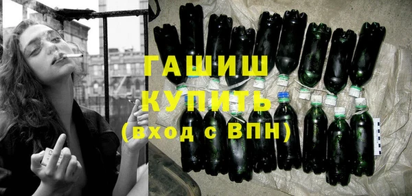 мет Струнино