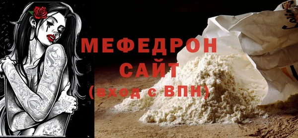 мет Струнино