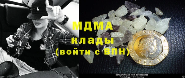 мет Струнино