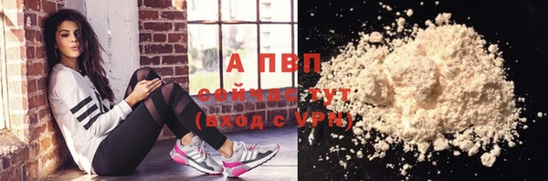 твердый Ступино
