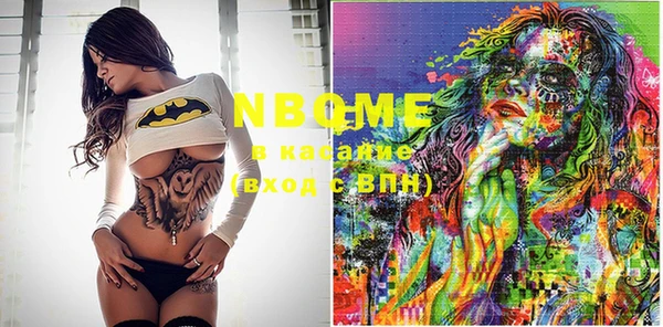 mdma Строитель