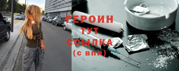 твердый Ступино