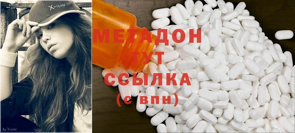 твердый Ступино