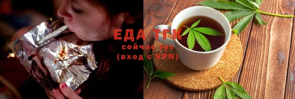 твердый Ступино