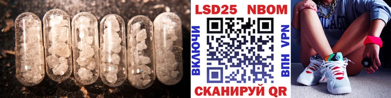ЛСД экстази кислота  ОМГ ОМГ как зайти  Динская 