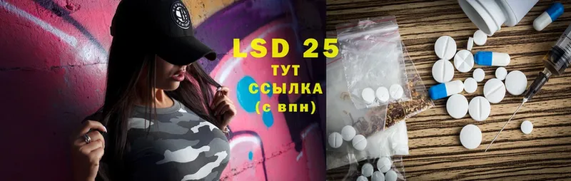 что такое наркотик  Динская  LSD-25 экстази ecstasy 