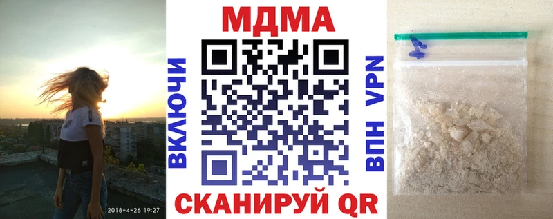 хочу   Динская  МДМА VHQ 