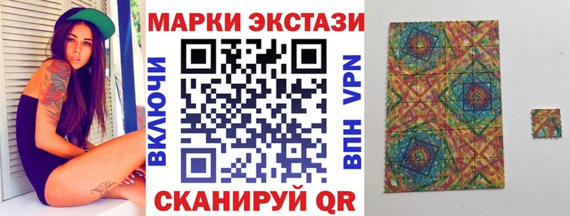 Марки N-bome 1500мкг  наркота  Динская 