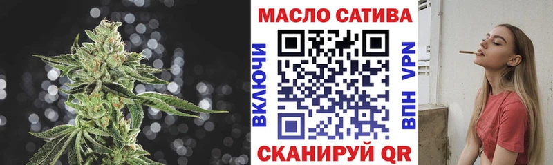 где купить наркоту  Динская  блэк спрут маркетплейс  ТГК жижа 